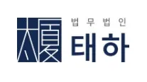 성범죄전문변호사 1