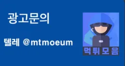 https://mtmoeum.com/safety 1